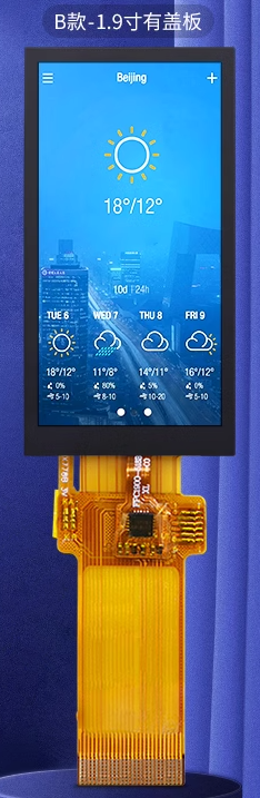 1.9寸触摸屏